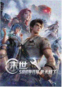 BL漫画H白色禁区封面